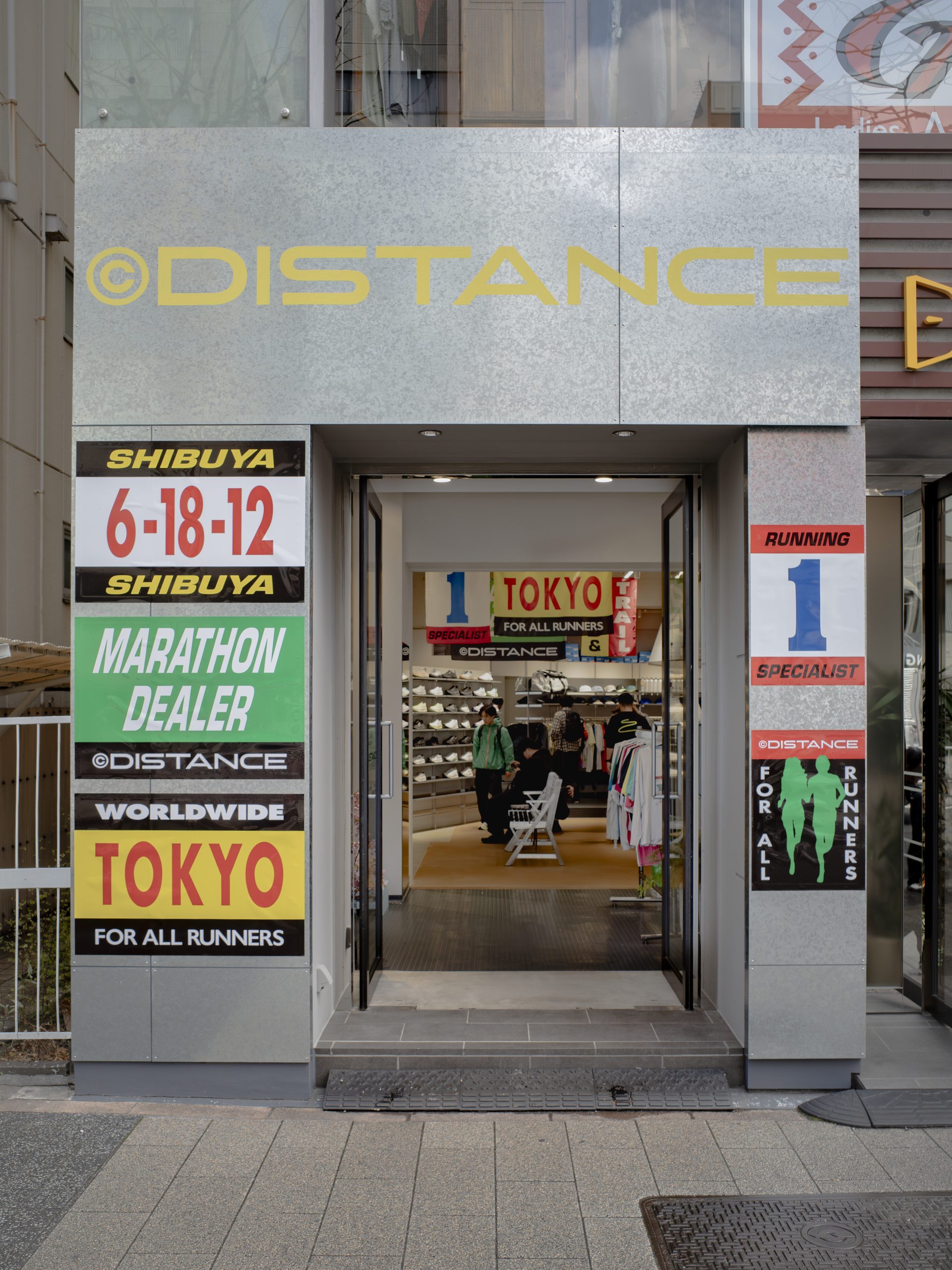 distance tokyo — set design and set building by LOOPPP, Pantin, Paris (image 1 of 6)