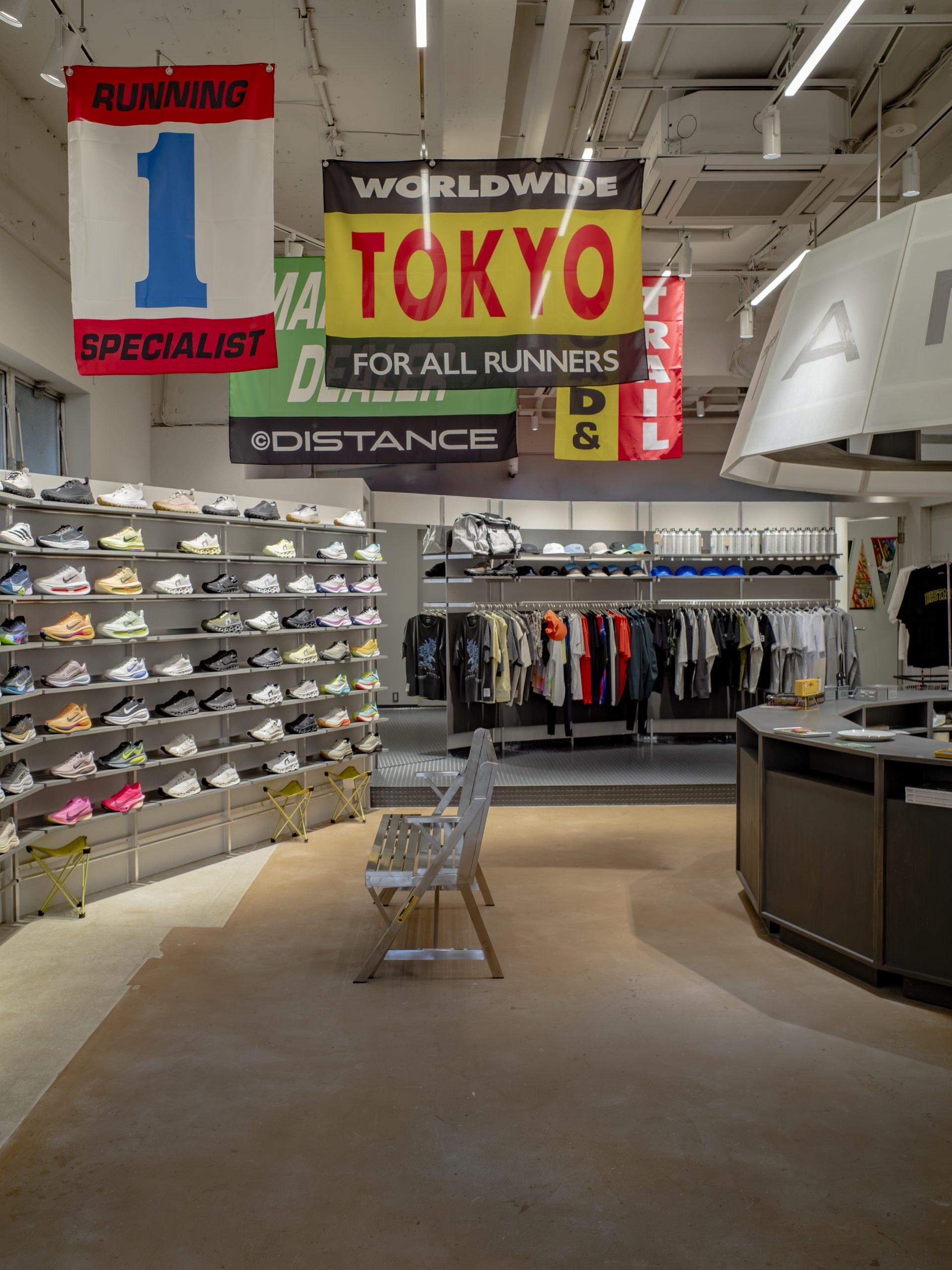 distance tokyo — set design and set building by LOOPPP, Pantin, Paris (image 3 of 6)